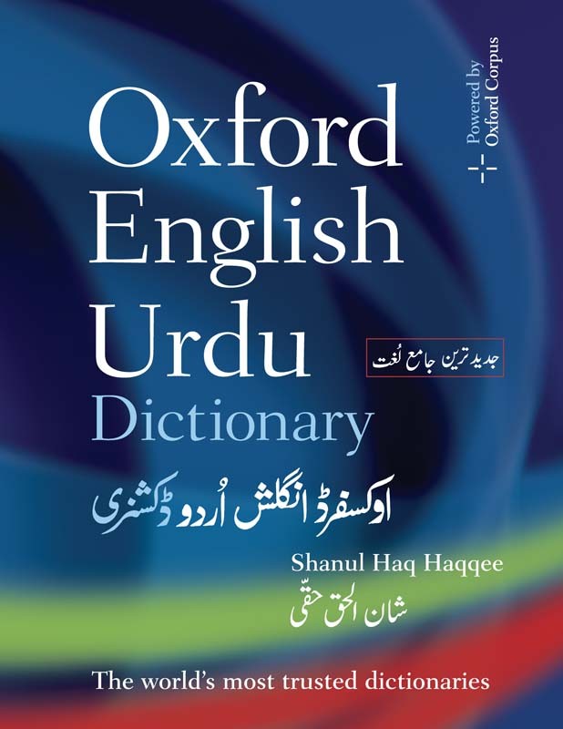 google english to urdu